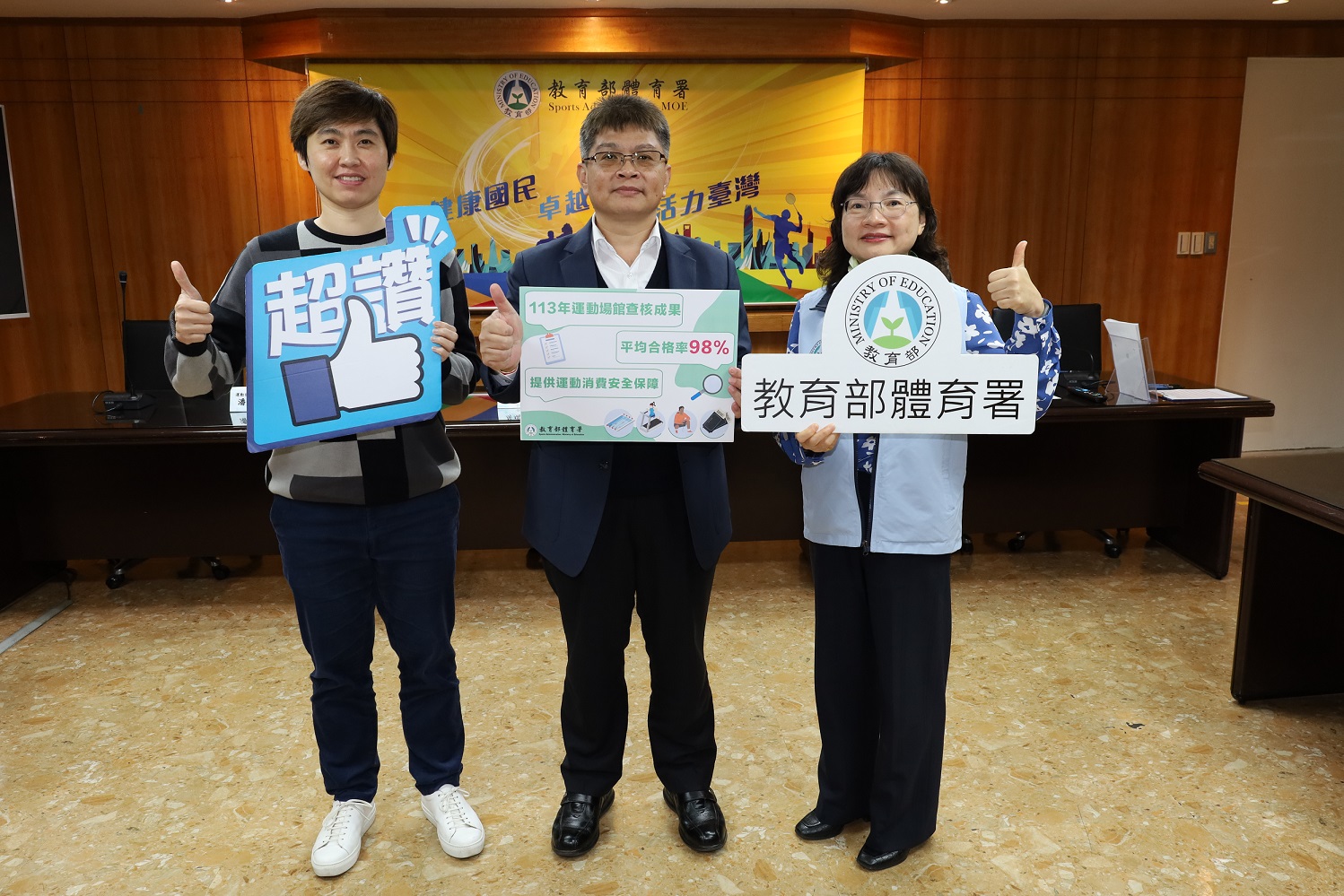 (圖)The SA assists local governments in conducting annual inspections of sports venues, including swimming pools, fitness centers, and venues offering fitness instructor courses and vouchers.